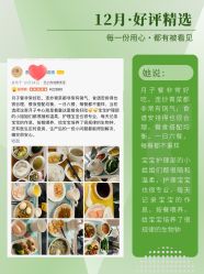 -安馨无忧月子中心(青秀店)