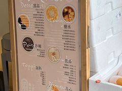 -小团圆糖水铺(襄阳南路店)
