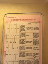 -北京俪婴妇产医院(朝阳大悦城店)