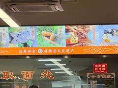 -龙华素斋(龙华路店)