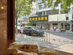 -慢熟面包店bud bread(孩儿巷店)