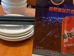 -鸿毛饺子(紫竹桥店)