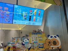 -茶百道(太平门直街店)