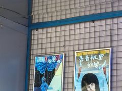 -移动谜城·大笨象密室逃脱(五棵松店)