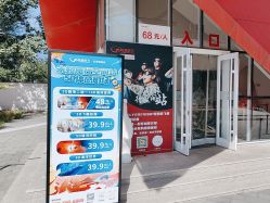 -飞览天下沉浸式飞行体验(北京旗舰店)