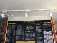 -味正点车轮饼可丽饼(南禅寺店)