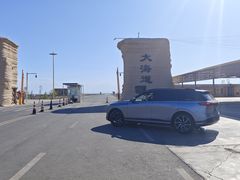 -哈密雅丹大海道景区