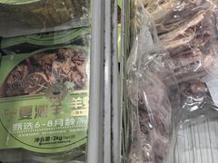 -麦德龙(郑东店)