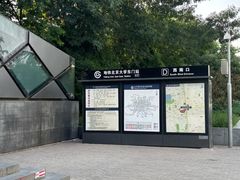 -北京大学东门(地铁站)