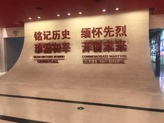 -中国人民抗日战争纪念馆