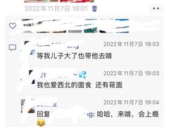 -西贝(龙华壹方天地店)