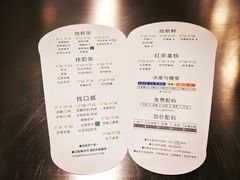 菜单-1点点(雨花西路店)