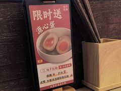 -味千拉面成都金牛万达(金牛万达分店)
