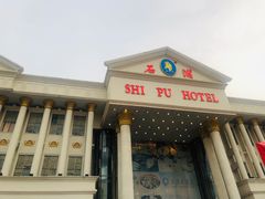 -石浦大酒店(百丈店)
