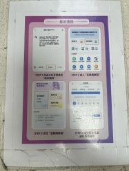 -首都儿科研究所附属儿童医院