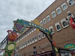 -新疆国际大巴扎