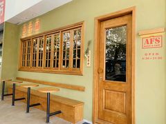 门面-AFS|青岛传统包子铺