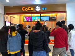 -CoCo都可(搜秀城店)