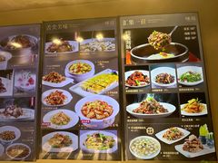 -味莊·青岛菜(云霄路店)
