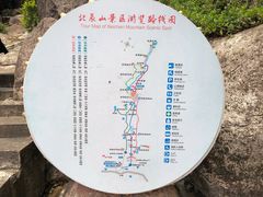 -北辰山景区