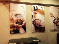 -鲜芋仙(苏州干将店)