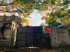 -冶山国家矿山公园
