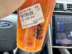 -翼果厨(总店)