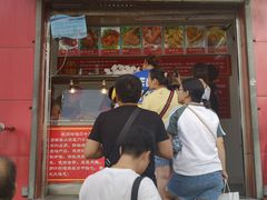 门面-永顺炸鸡(北京总店)