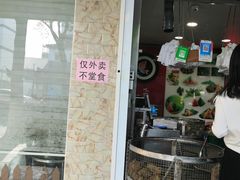 门面-赵记粽子(司前街店)