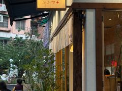 -真打拉面·日式拉面新流派(体育西横街店)