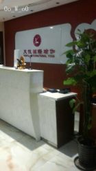 设施-天悦国际瑜伽学院