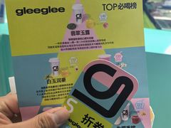 -gleeglee乐溢亦茶(合生汇店)