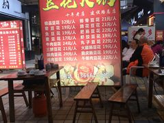 -陈记泸州酸菜豆花火锅(建设路店)