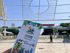 -沈阳植物园
