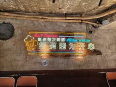 -竹笠烧烤(景缘居店)