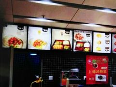 -都市快车(南五马路店)