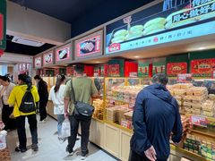 -杨老大焙子月饼干货(宽巷子民族美食街店)