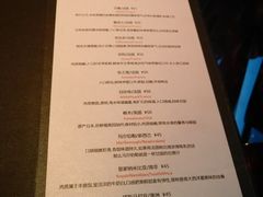 菜单-AIR Restaurant & Lounge