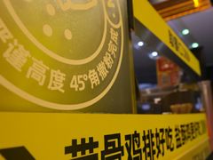 -超级鸡车(曹杨路店)