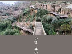 -牛首山文化旅游区
