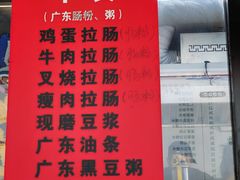 -龍囍粤·顺德小吃·煲仔饭(安定门店)