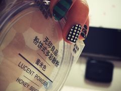 iphone_upload_pic-MUJI无印良品(茂业天地店)