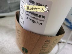 燕麦拿铁-星巴克(杭州湖滨银泰E区店)