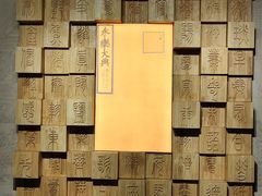 -苏州图书馆(人民路总馆)