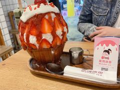 -WONDER ICE 萬得冰田(建設路总店)