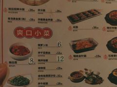 -七八冷面·延边朝鲜族美食(欢乐谷店)