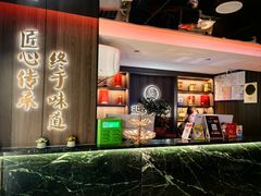 -北平食府·北京烤鸭(北京西站六里桥店)