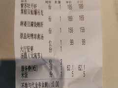 -芙蓉堂(武汉天地店)
