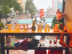 -友达面馆(二七南路店)