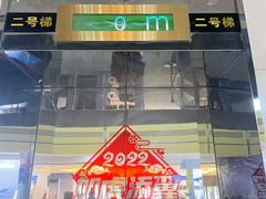 -龙塔